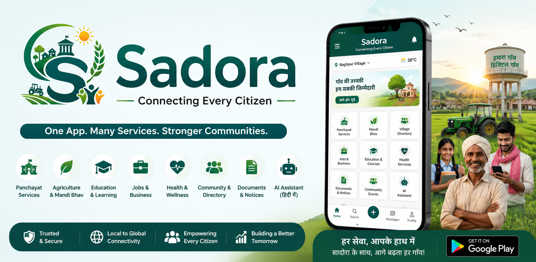 Sadora app banner
